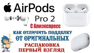 AirPods Pro 2 from AliExpress - How to Tell a Fake from an Original