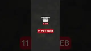 Сколько можно хранить отходы производства? 