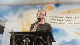Выступление женского служения (2023.07.02)