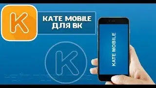 Как бесплатно скачать музыку з ВК на (Android)