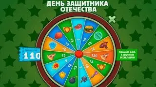 Агарио НОВАЯ РУЛЕТКА 23 февраля Крутой тим опять! 120 Билетов