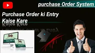 purchase order system | purchase order entry in tally erp | #commerce