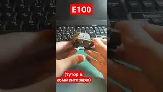❗Е100 из бумаги и картона.Тутор в комментариях.❗