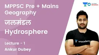 Hydrosphere (जलमंडल) | Part - 1 | MPPSC Pre & Mains | Ankur Dubey