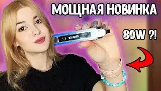 SMOK NORD 4 - ЭТО САМЫЙ МОЩНЫЙ ПОД-МОД?