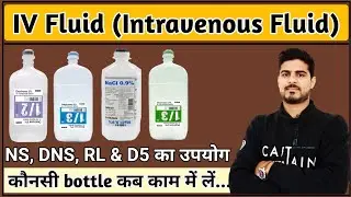 Intravenous Fluids Uses | Types | Contraindications