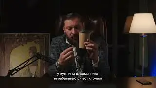 Он дроч*т?!