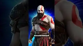 Срочно узнай это в фортнайт 