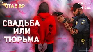 ЗАПЛАТИЛА КОПАМ НАТУРОЙ ПРИ АРЕСТЕ | ВЫХОЖУ ЗА МЕНТА В GTA 5 RP ?! СВАДЬБА GTA 5 RP |