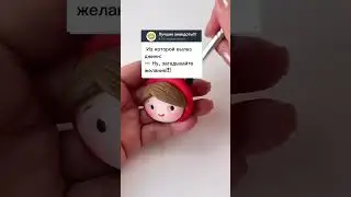 Рыбаки и джин 