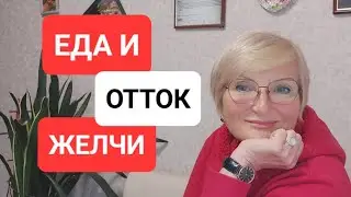 ЕДОЙ УТРОМ УБИВАЮ НЕСКОЛЬКО ЗАЙЦЕВ ☝️ УГЛЕВОДЫ И ЖЕЛЧЬ 🫣