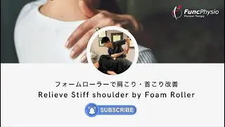 Relieve stiff shoulder/neck pain by Foam Roller