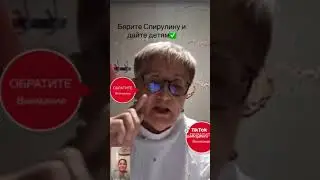 Рекомендации педиатра