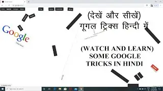 some google tricks in hindi