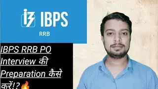 How to Start Preparation For IBPS RRB PO Interview 2024 🔥 #ibpsrrb