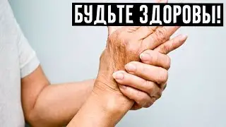 У мамы после 50 начали неметь пальцы рук и ног: знакомый доктор подсказал, что делать!