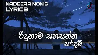 රිදුනාම සනසන්න ලග උන් ඔයා_Saradam - Nadeera Nonis (LYRICS)