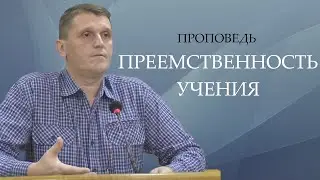 Сергей Воробьев, проповедь 