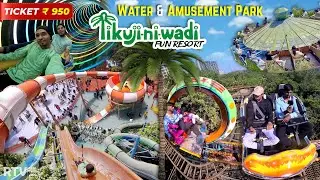 Tikuji Ni Wadi Water Park & Amusement Park (Thane Mumbai) Ticket/Slides/Food - A to Z Info