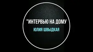 Блогер 🛑LONGER🛑 представляет 