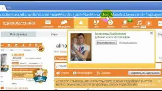 отключаем ленту активности.wmv