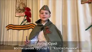 С Днём Великой Победы! - дошкольное отделение ГБОУ Школа 1741 (ул. Никулинская, д. 7)
