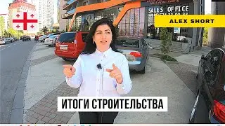 Next Orange. Батуми