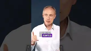 Я Устала или Ленюсь?