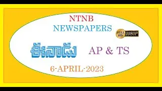 EENADU AP & TS 6 APRIL 2023 THURSDAY