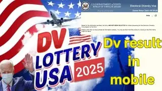 How to check edv results 2025 from mobile|| Check Dv lottery 2025 from mobile ||