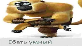 УМНЫЙ ДЕЖУРНЫЙ