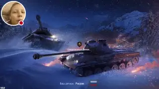 Стрим танки онлаин на андройде