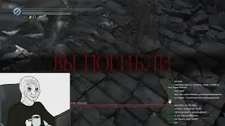 ПОБЕДИЛ ДОСПЕХИ ДРАКОНОБОРЦА И ДРЕВНЮЮ ВИВЕРНУ в Dark Souls 3