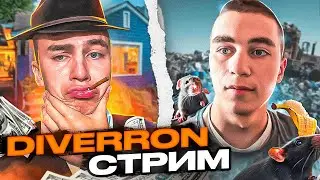 СТРИМ ПО ГТА 5 РП ОНЛАЙН | RADMIR CRMP | МОЙ ДОМ RADMIR | RADMIR GTA 5