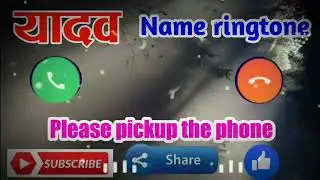 Yadav name ringtone 2021 | Yadav g please pickup the phone | Yadav name new ringtone ! Yadavringtone