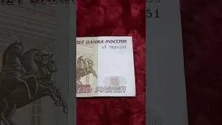 Пьяная лесенка