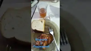 30 грамм и поджаркой из свинины закусить