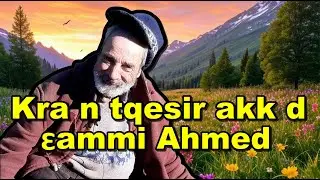 Kra n tqesir akk d ɛammi Ahmed