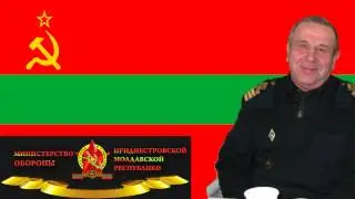 314 кабинет — Тираспольский военкомат, Республика Приднестровье
