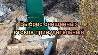Автономная канализация - монтаж в плывуне.
