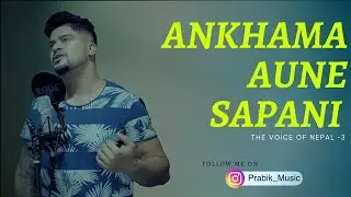 Aankha Ma Aaune Sapani | Cover | Prabik