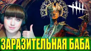 Dead by Daylight - Чума 2.0 или как всех облевать.Токсики в шоке!