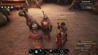 Казначей с сундуком и клановые знамена в будущем обновлении Conan Exiles  «Эпоха войны»