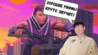 Музыкальный продюсер оценивает Серега Пират - Мой байк