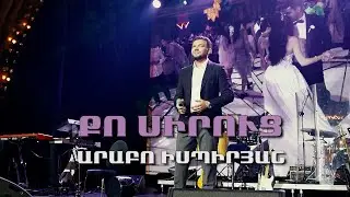 ARABO ISPIRYAN - Qo Siruc / Արաբո Իսպիրյան -Քո  սիրուց