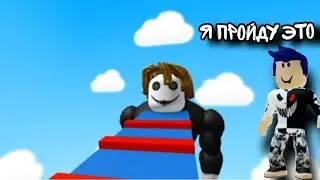 Паркур в Roblox Escape Bakon obby