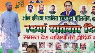 Pahli baar aimim ke AADIL HASSAN SHAB GAYA AAYE 15 August ke moke purShoaibKvlog is live