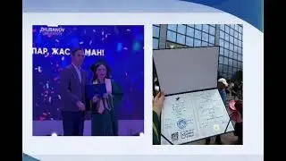 Нызамадин Аида ағылшын тілі мұғалімі.Жас маман