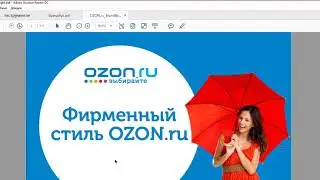 Бренд бук и Гайд бук