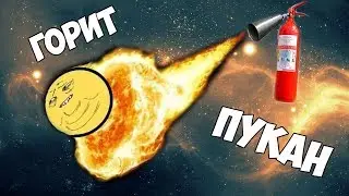 Рассинхрон  в CS:GO или от чего меня БОМБИТ!